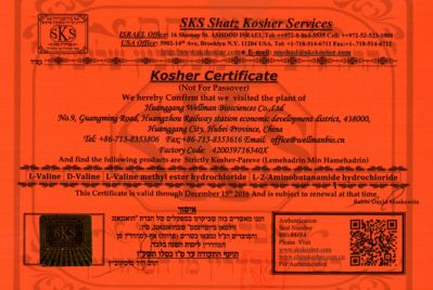 SKS certificate